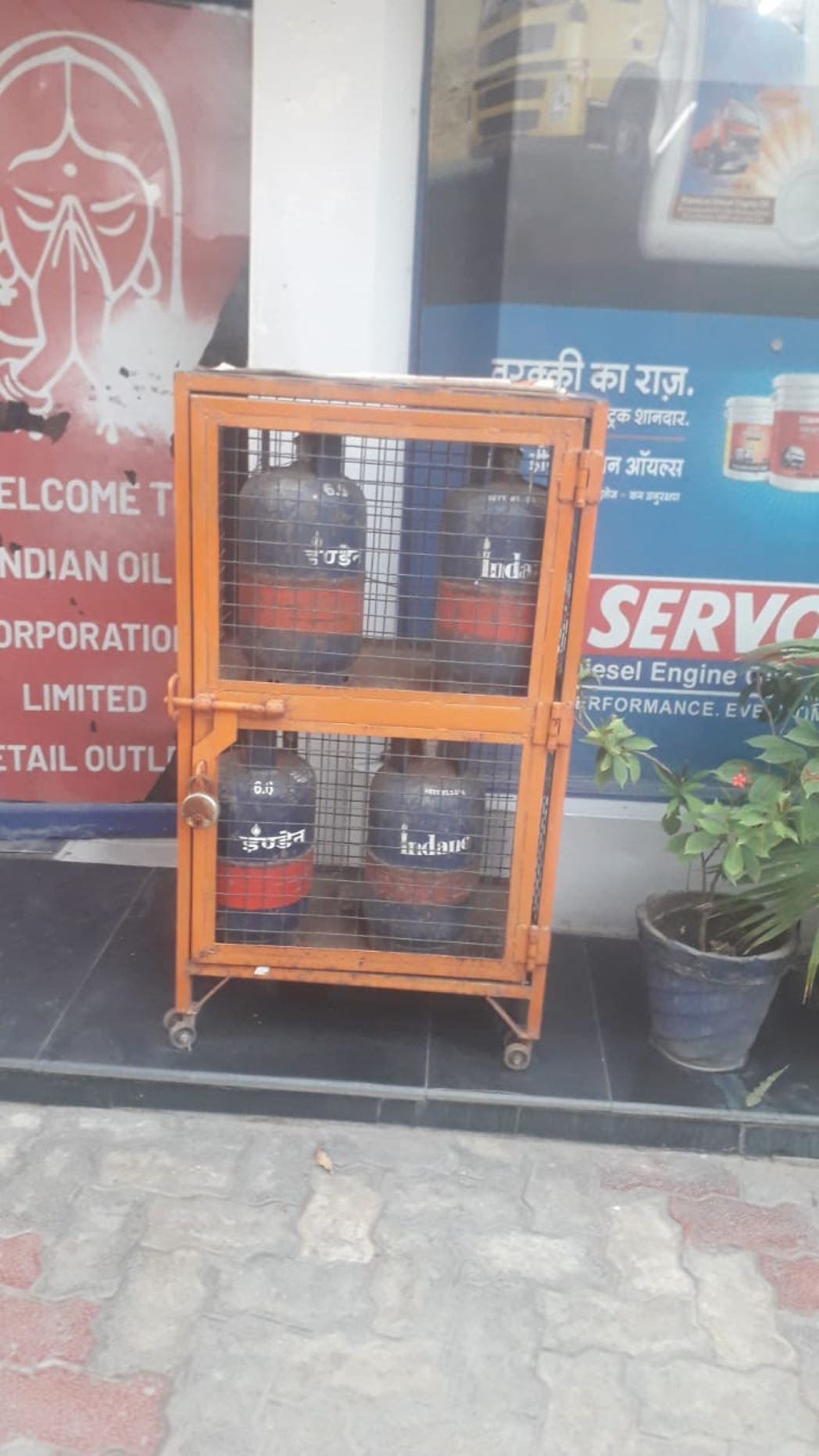 IndianOil - Dallupura, New Delhi